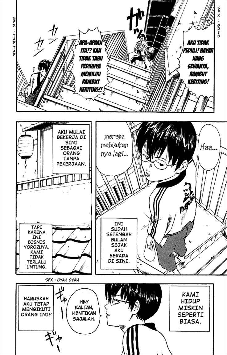 Baca Manga Gintama Chapter 2 Gambar 2