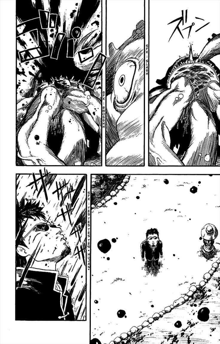 Gintama Chapter 2 Gambar 22