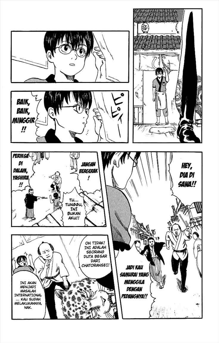 Gintama Chapter 1 Gambar 15