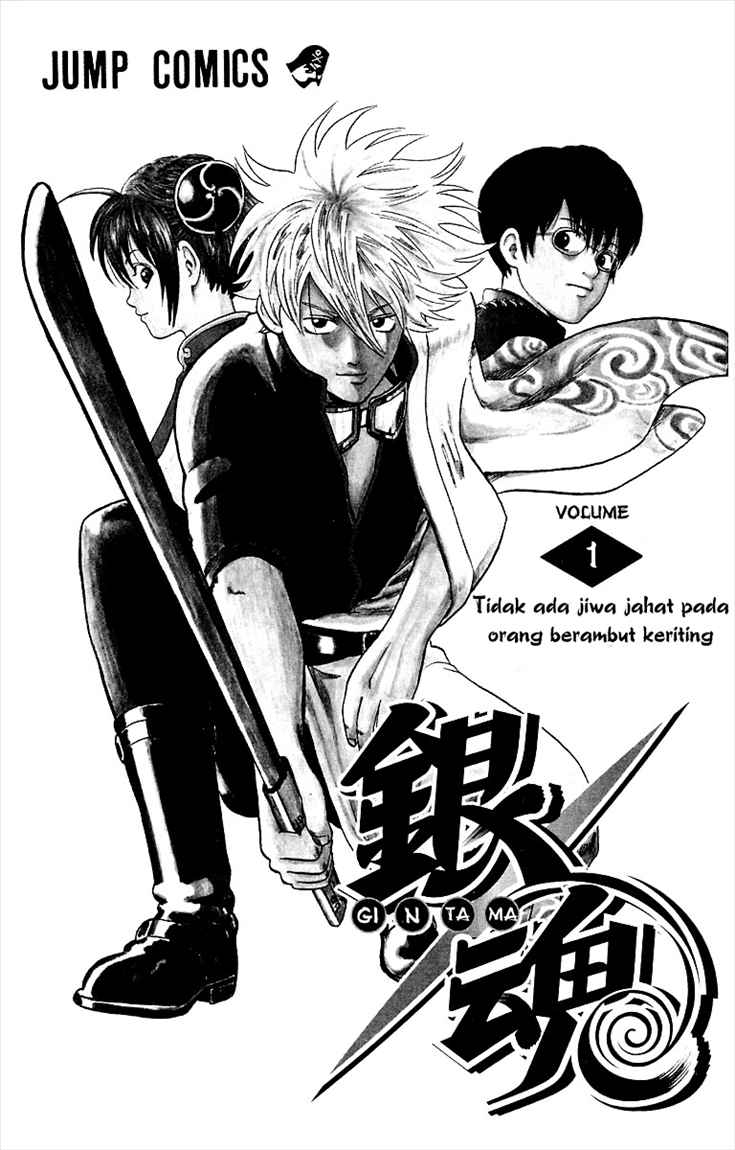 Baca Manga Gintama Chapter 1 Gambar 2