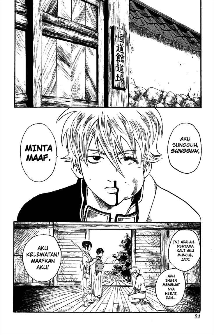Gintama Chapter 1 Gambar 22