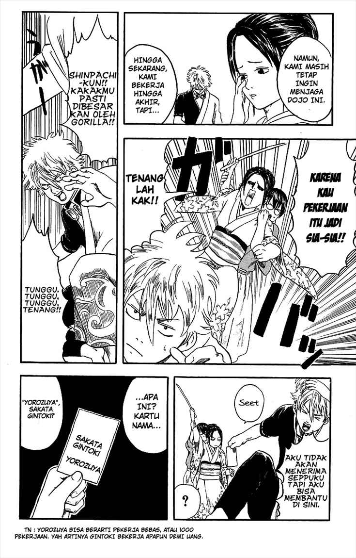 Gintama Chapter 1 Gambar 24