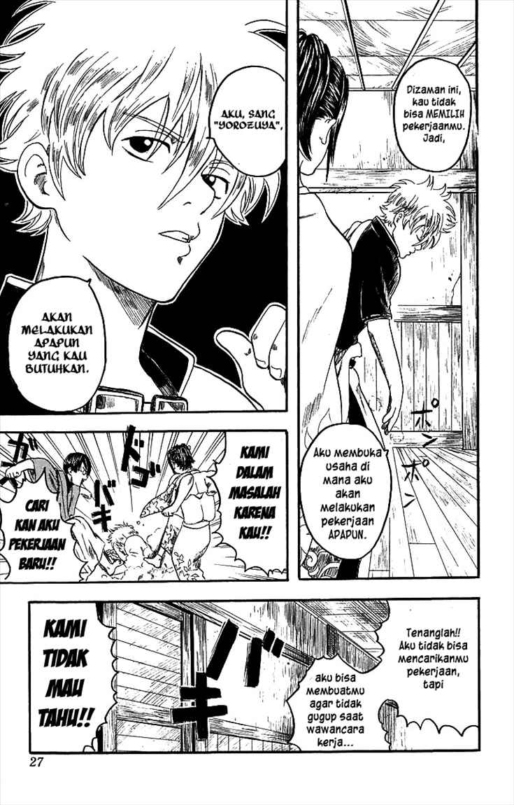 Gintama Chapter 1 Gambar 25