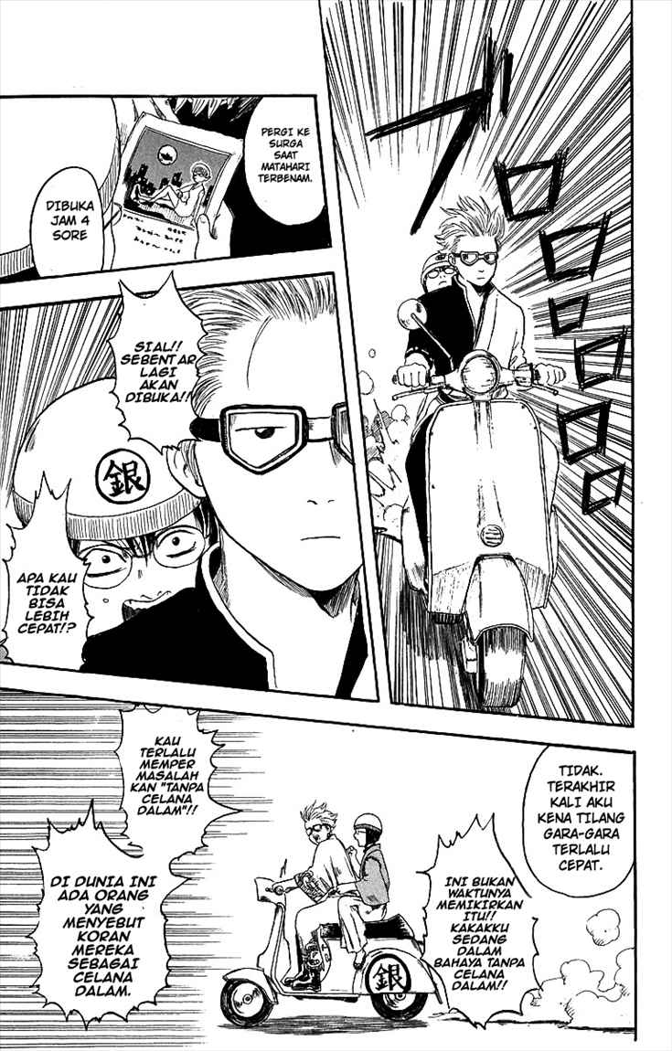 Gintama Chapter 1 Gambar 39