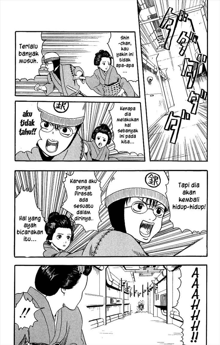 Gintama Chapter 1 Gambar 50