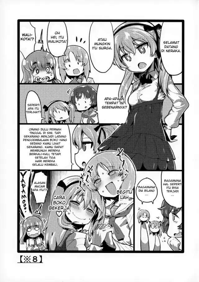 GIRLS und PANZER – GIRLS & SCP Chapter 00.1 Gambar 12