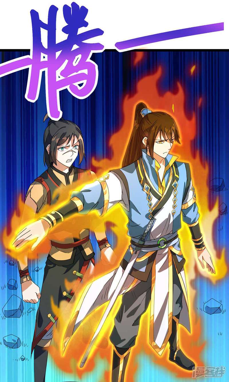 God Awekening Chapter 8 Gambar 28