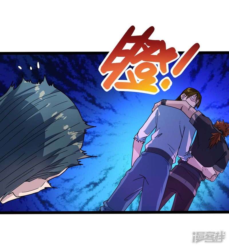 God Awekening Chapter 7 Gambar 10