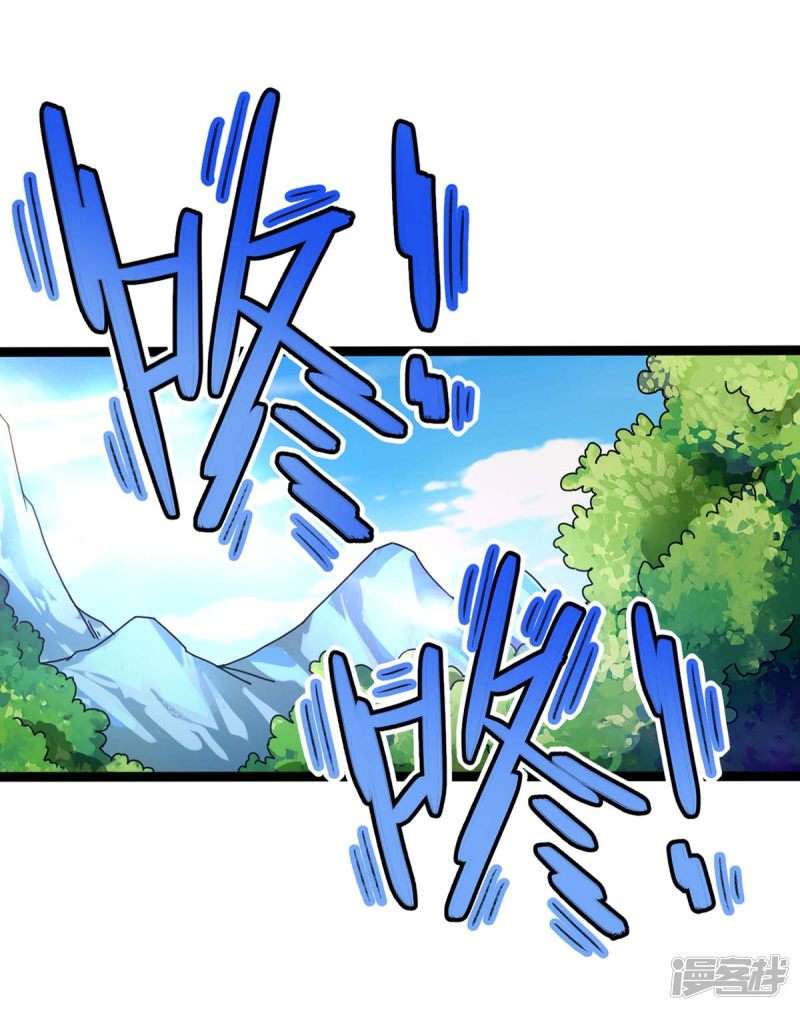 God Awekening Chapter 7 Gambar 18