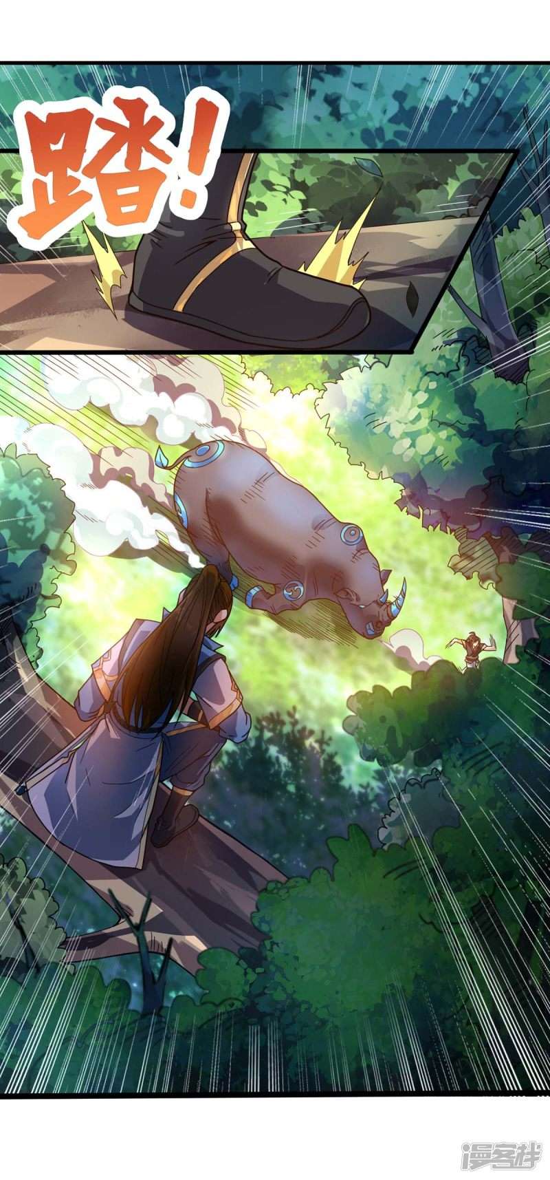 God Awekening Chapter 7 Gambar 20