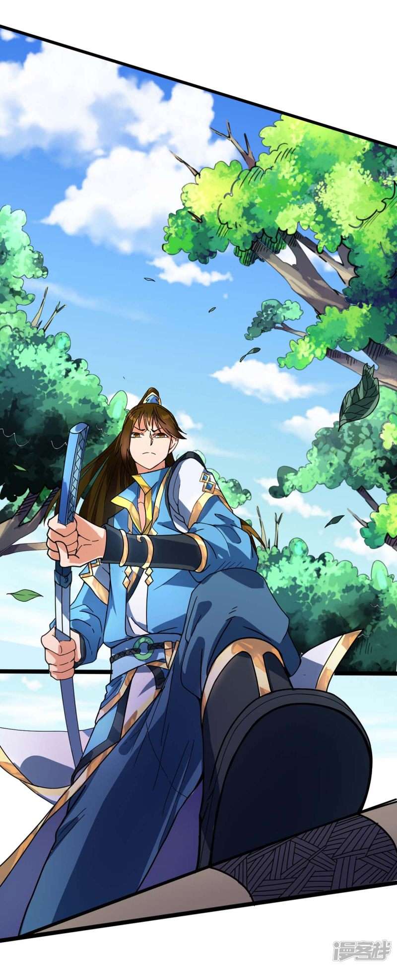 God Awekening Chapter 7 Gambar 22