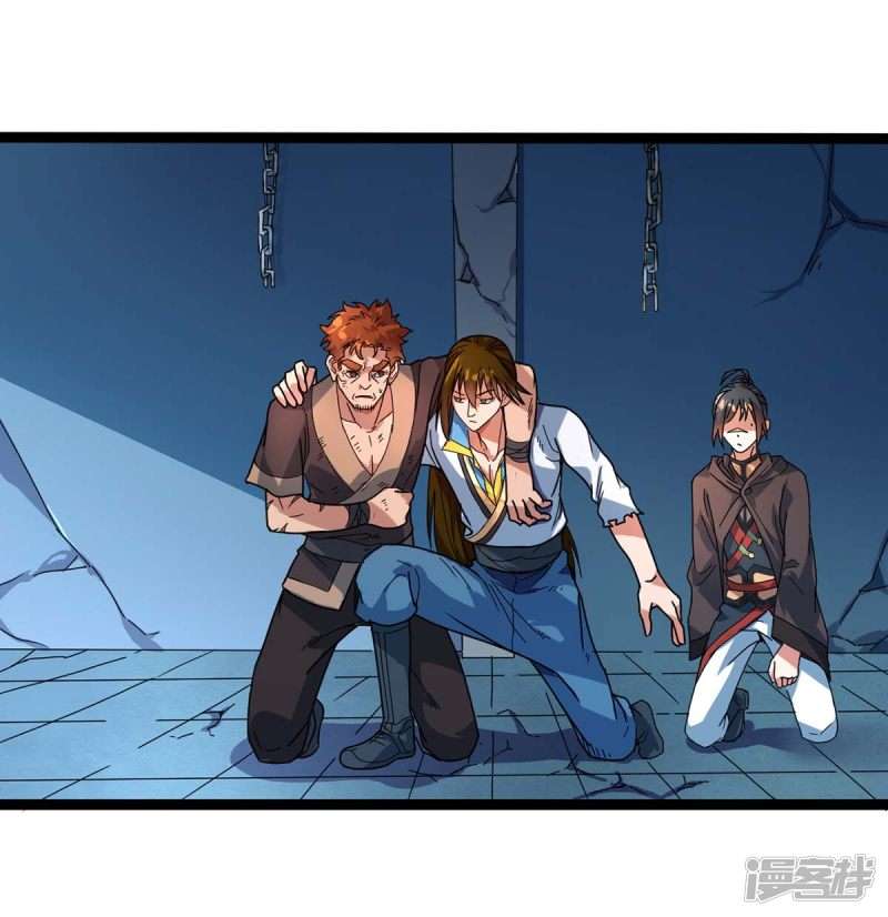 God Awekening Chapter 7 Gambar 7