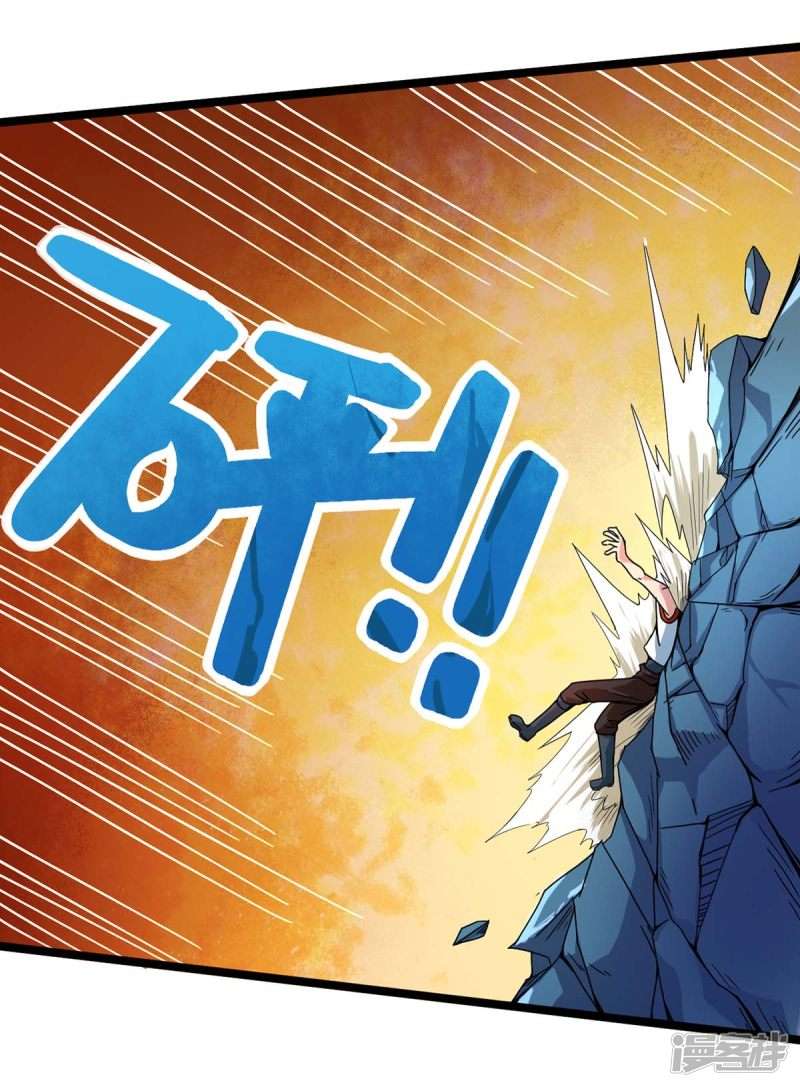 God Awekening Chapter 6 Gambar 12