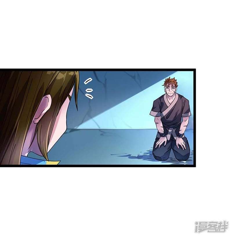 God Awekening Chapter 5 Gambar 5
