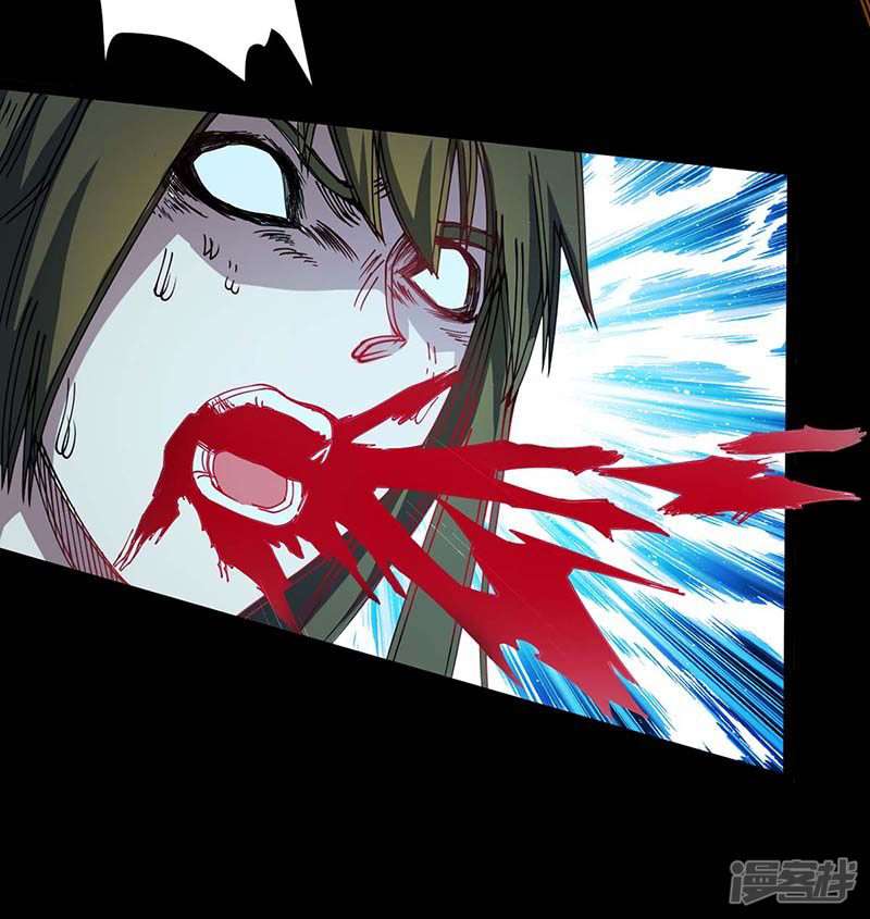 God Awekening Chapter 1 Gambar 36