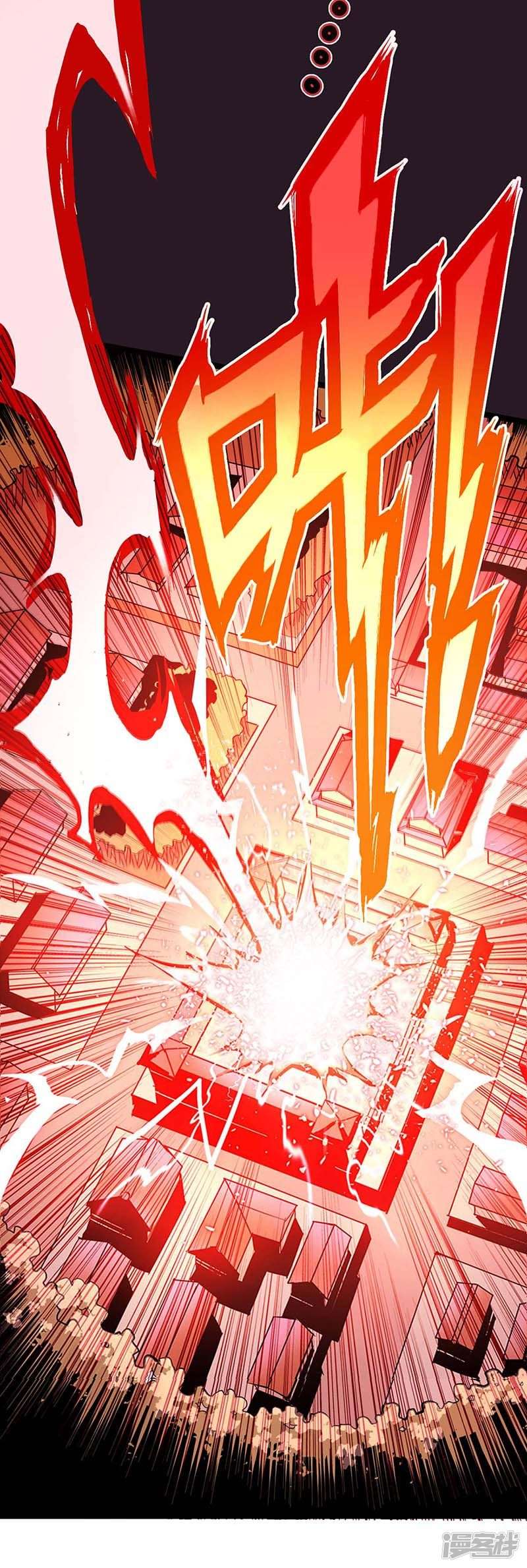 God Awekening Chapter 1 Gambar 4