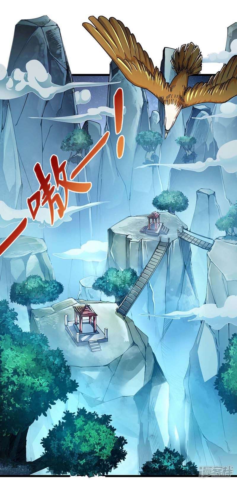 God Awekening Chapter 1 Gambar 9