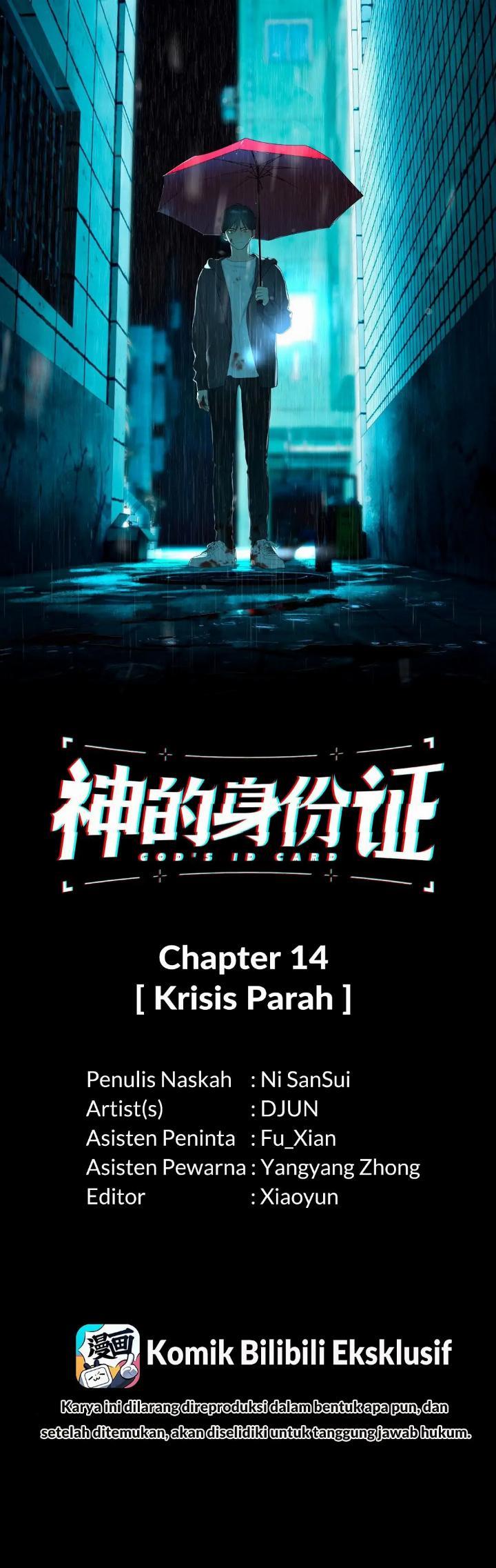 Baca Manhua God’s ID Card Chapter 14 Gambar 2