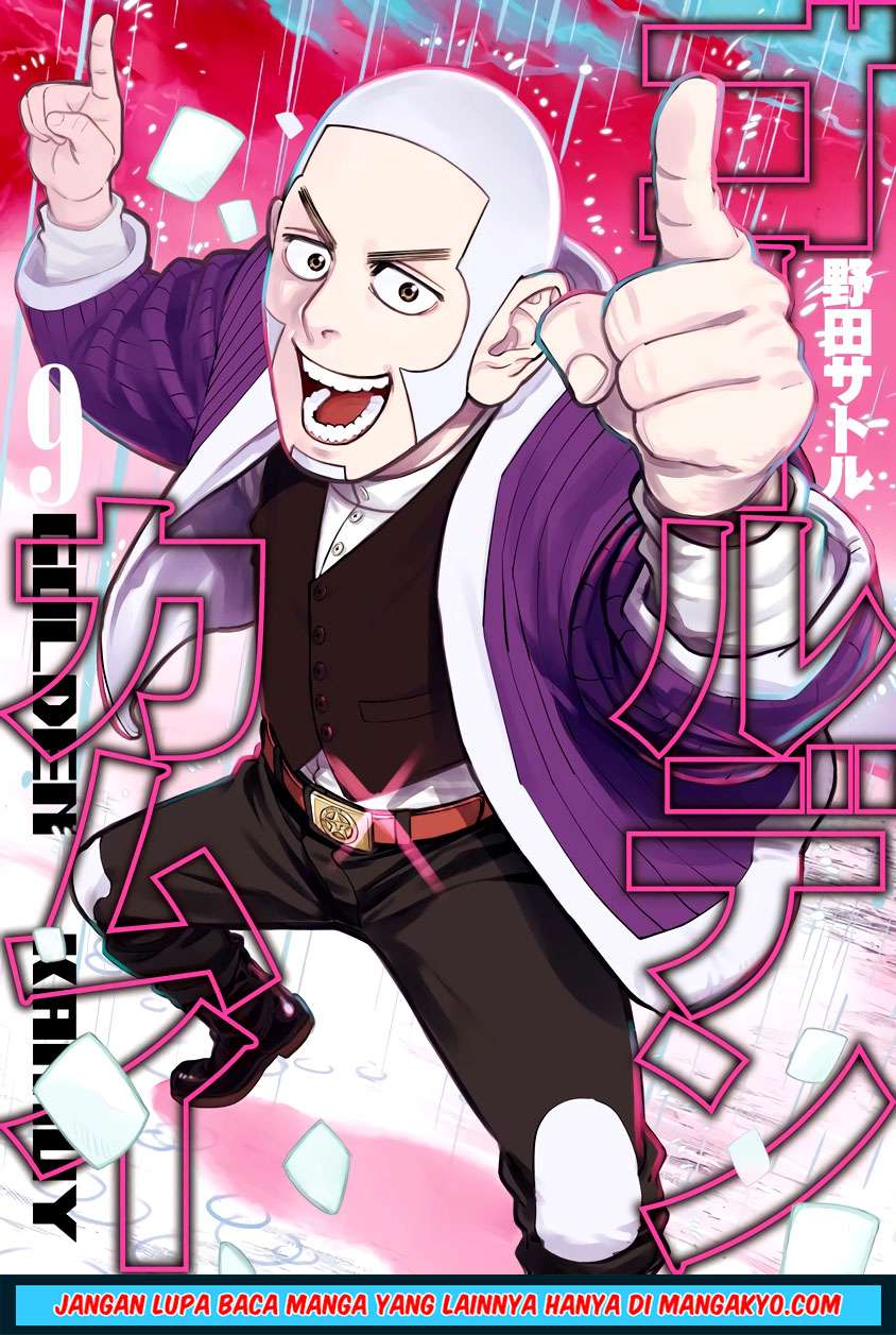 Baca Komik Golden Kamuy Chapter 81 Gambar 1