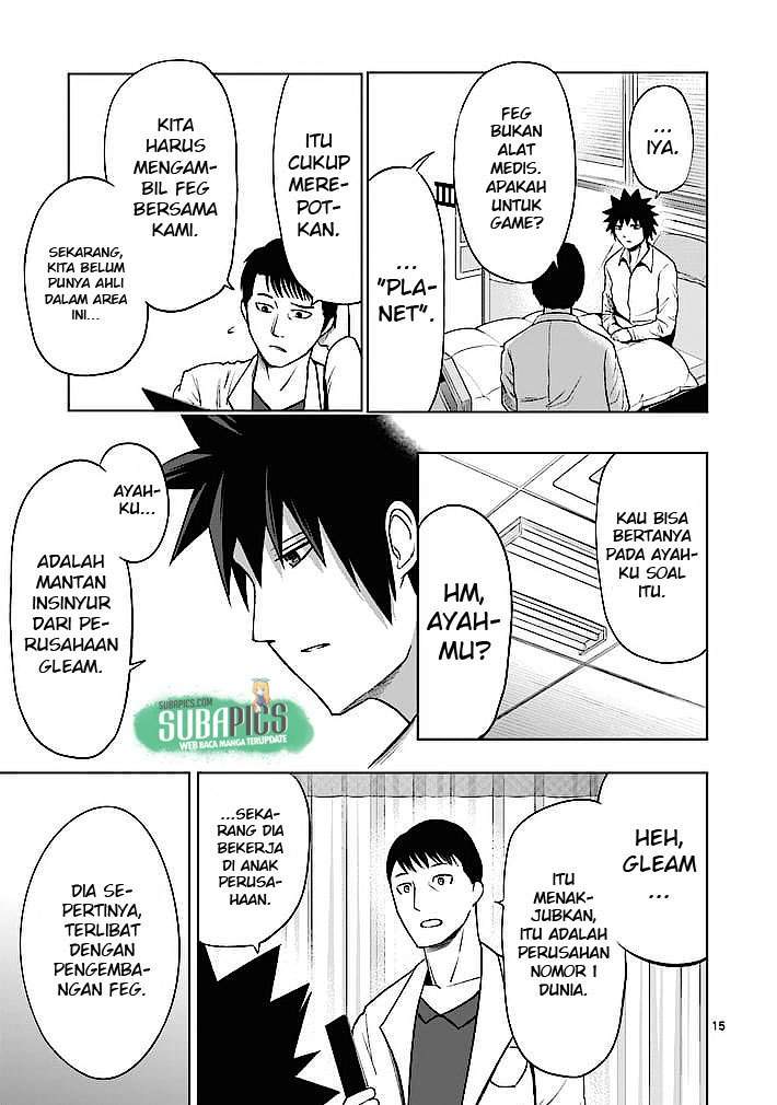 Good Night World Chapter 10 Gambar 16