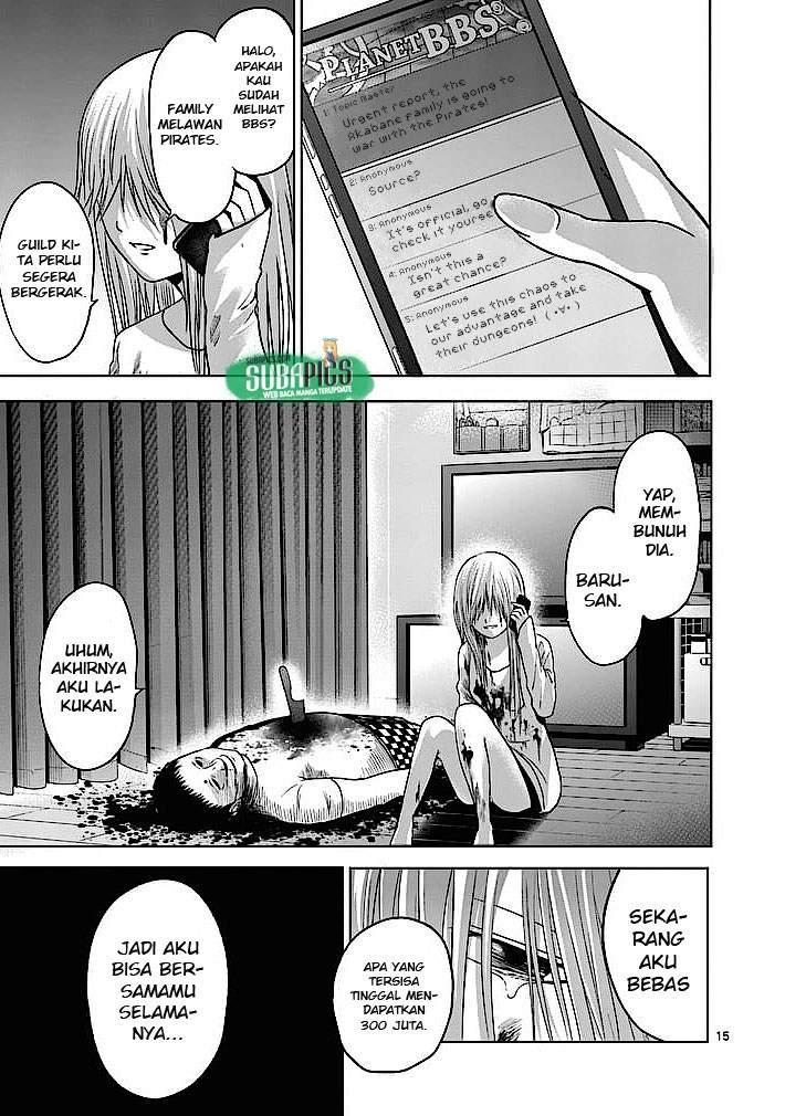 Good Night World Chapter 4 Gambar 16