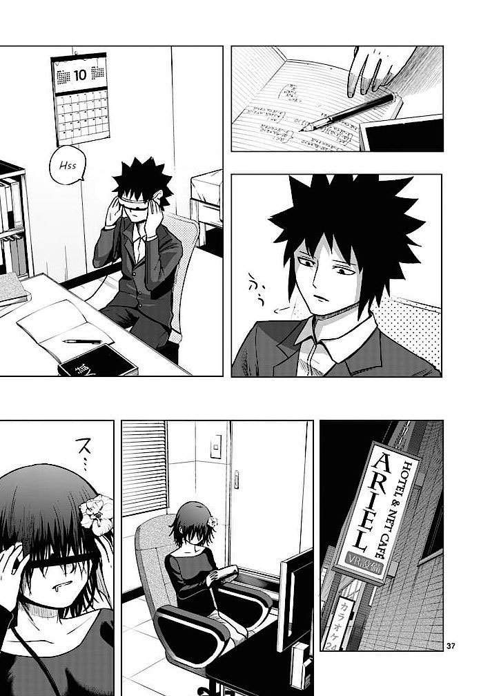 Good Night World Chapter 1 Gambar 38