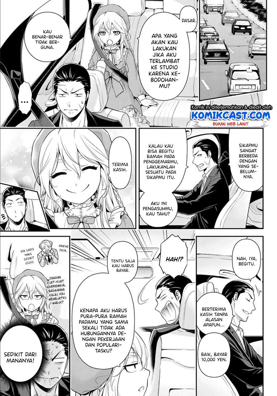 Gokumane! Chapter 00.1 Gambar 10