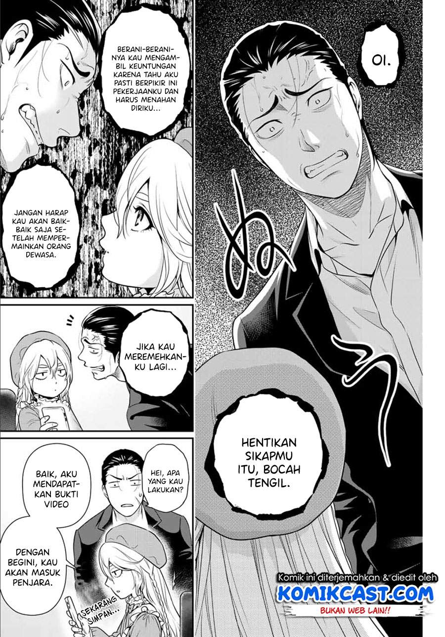 Gokumane! Chapter 00.1 Gambar 12