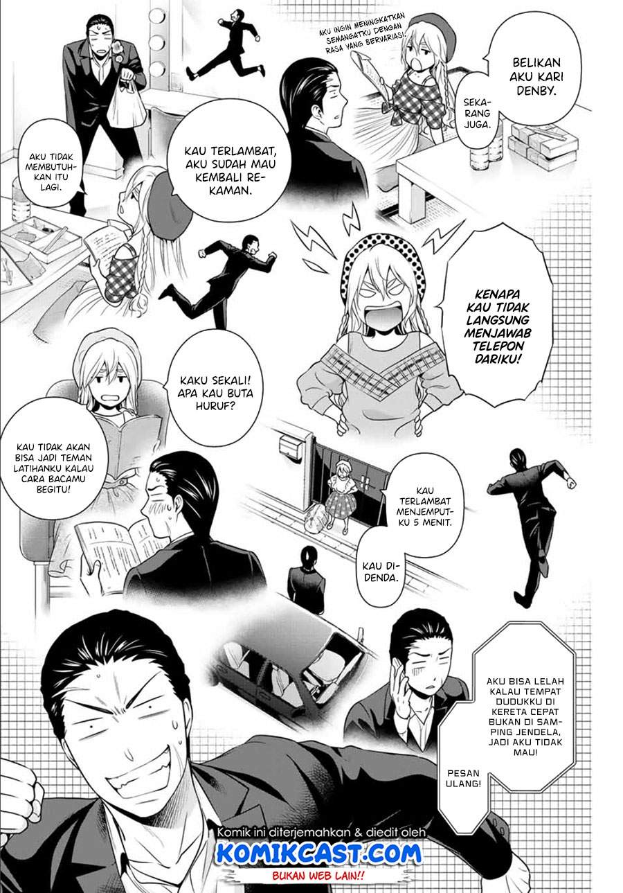 Gokumane! Chapter 00.1 Gambar 18