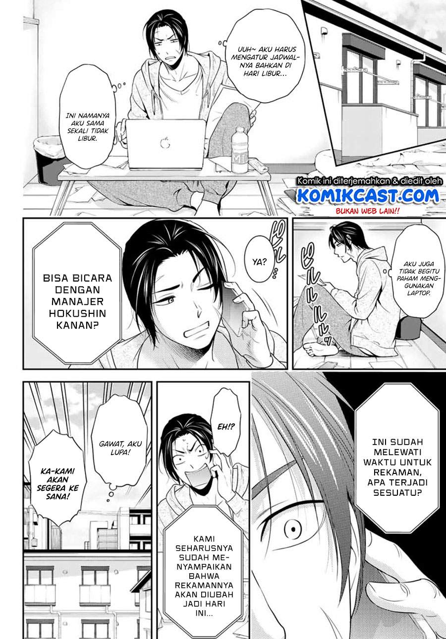 Gokumane! Chapter 00.1 Gambar 21