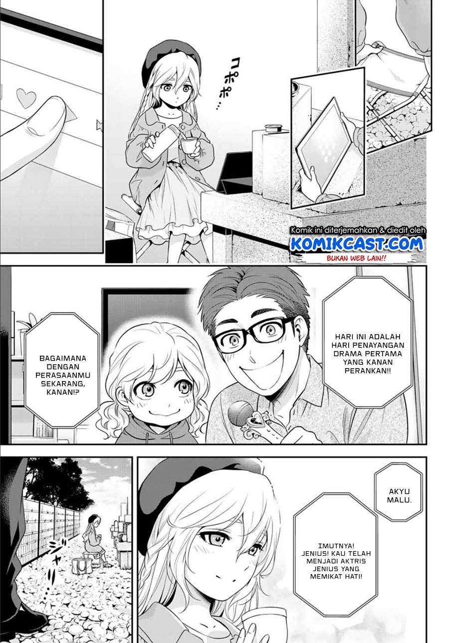 Gokumane! Chapter 00.1 Gambar 24