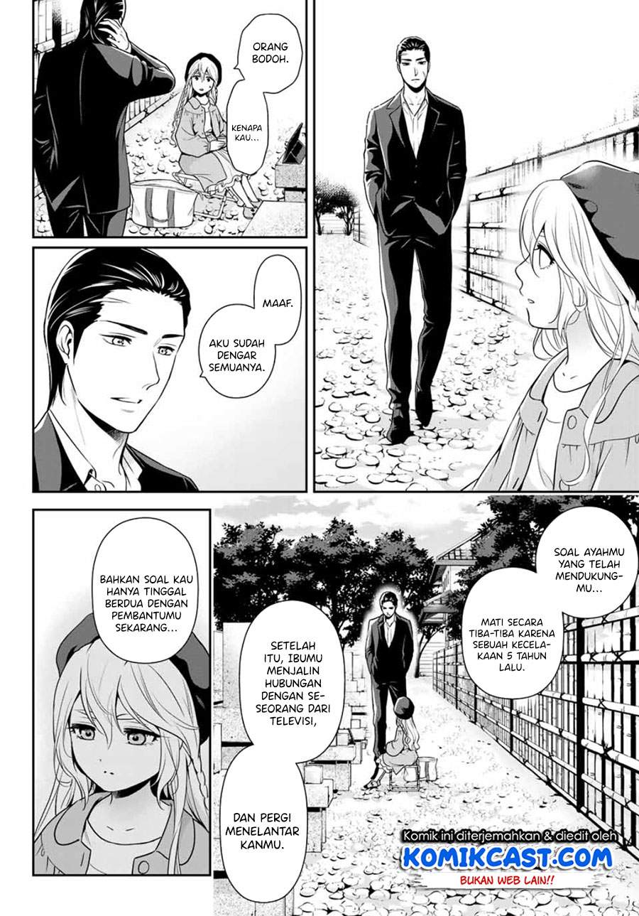 Gokumane! Chapter 00.1 Gambar 25