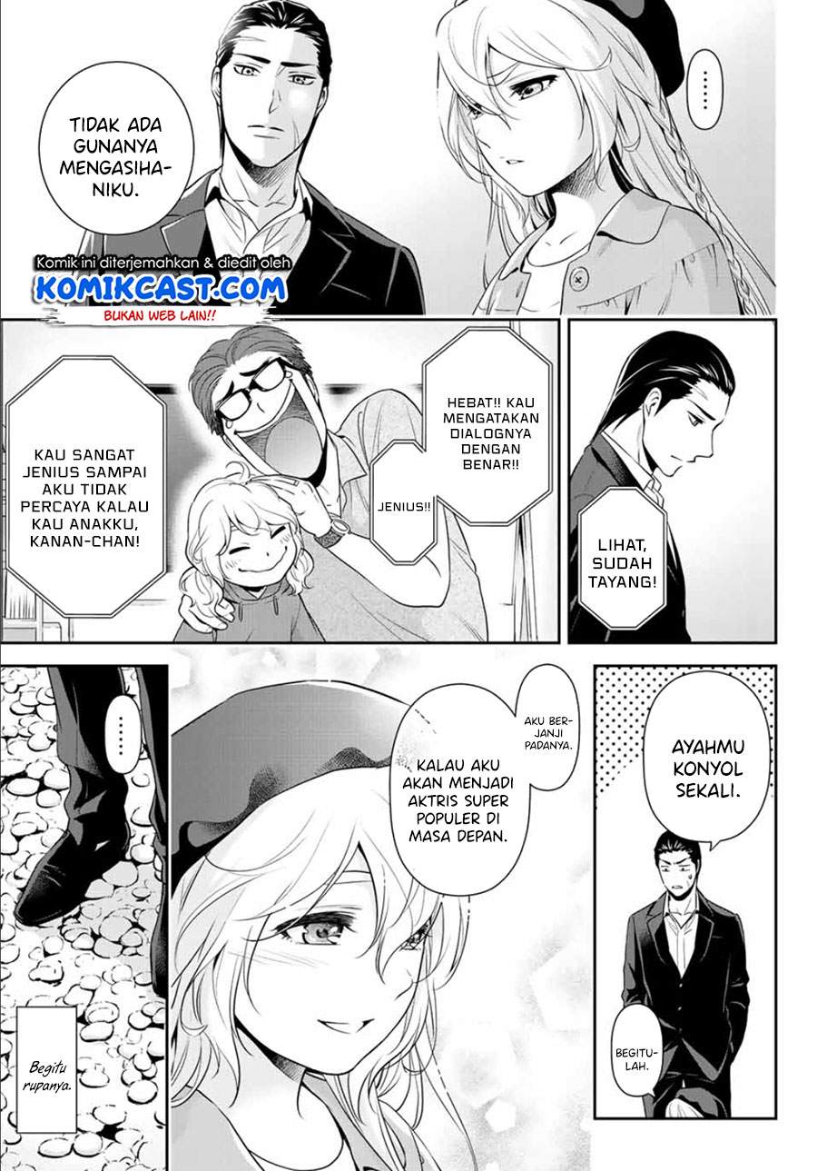 Gokumane! Chapter 00.1 Gambar 26