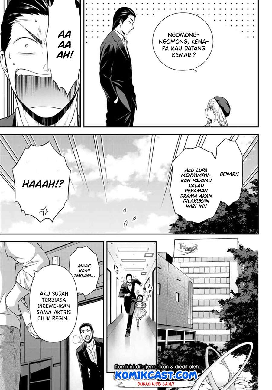 Gokumane! Chapter 00.1 Gambar 28