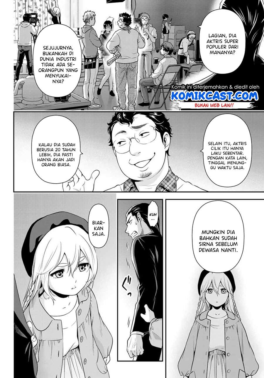 Gokumane! Chapter 00.1 Gambar 29