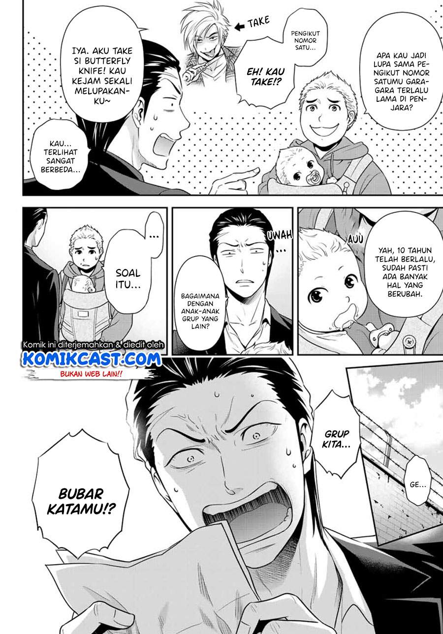 Gokumane! Chapter 00.1 Gambar 3