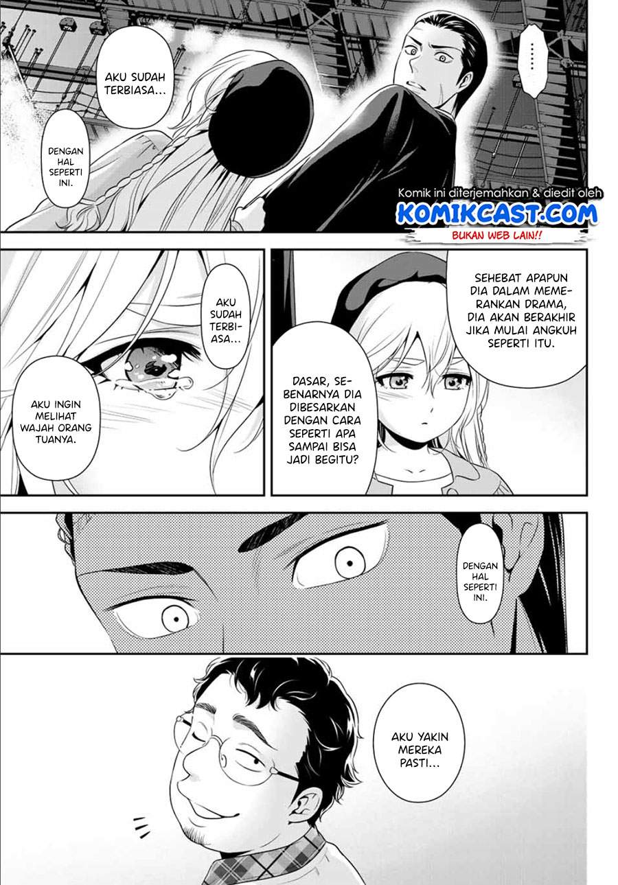 Gokumane! Chapter 00.1 Gambar 30