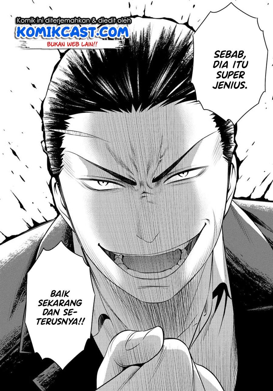Gokumane! Chapter 00.1 Gambar 34