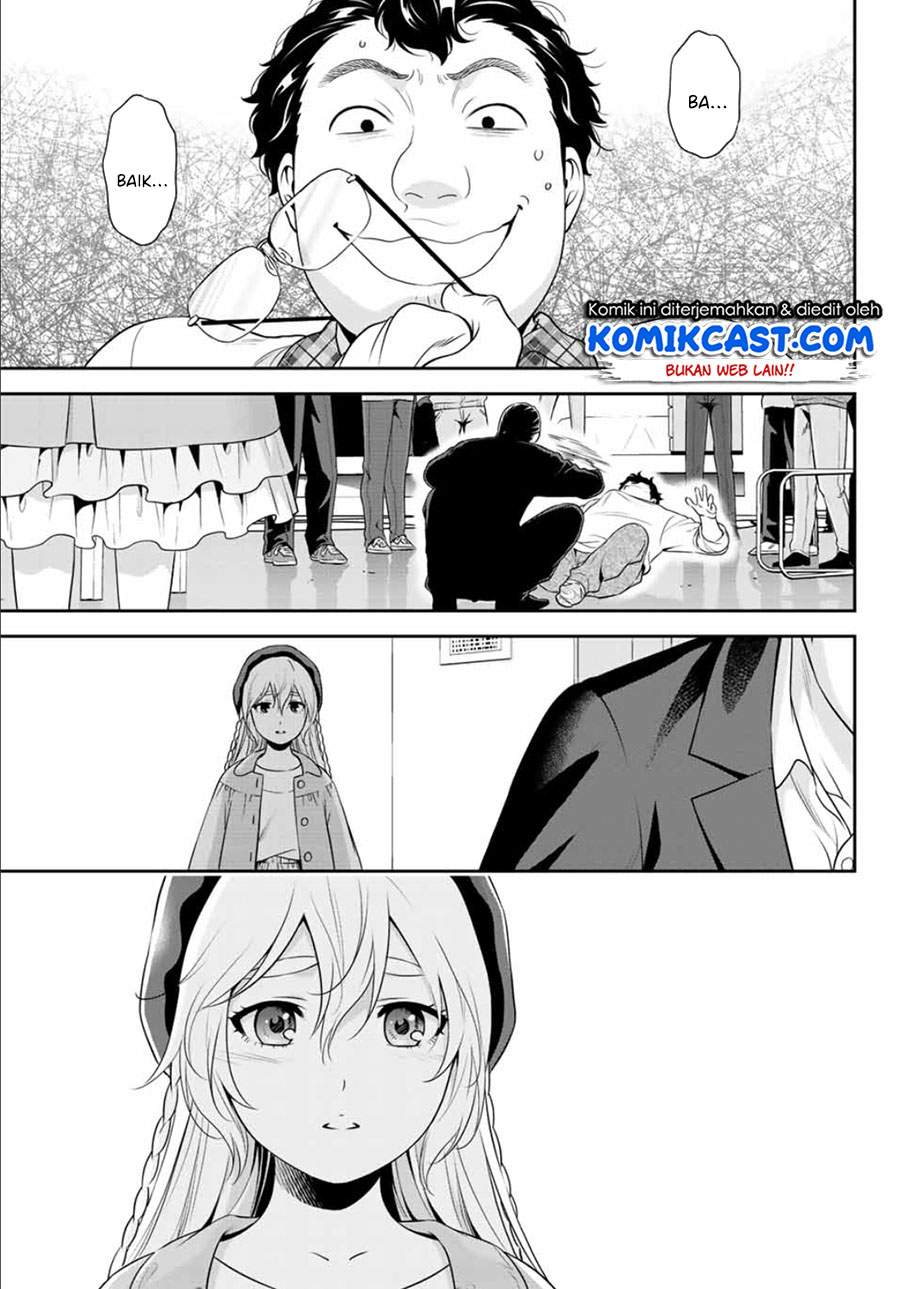 Gokumane! Chapter 00.1 Gambar 35