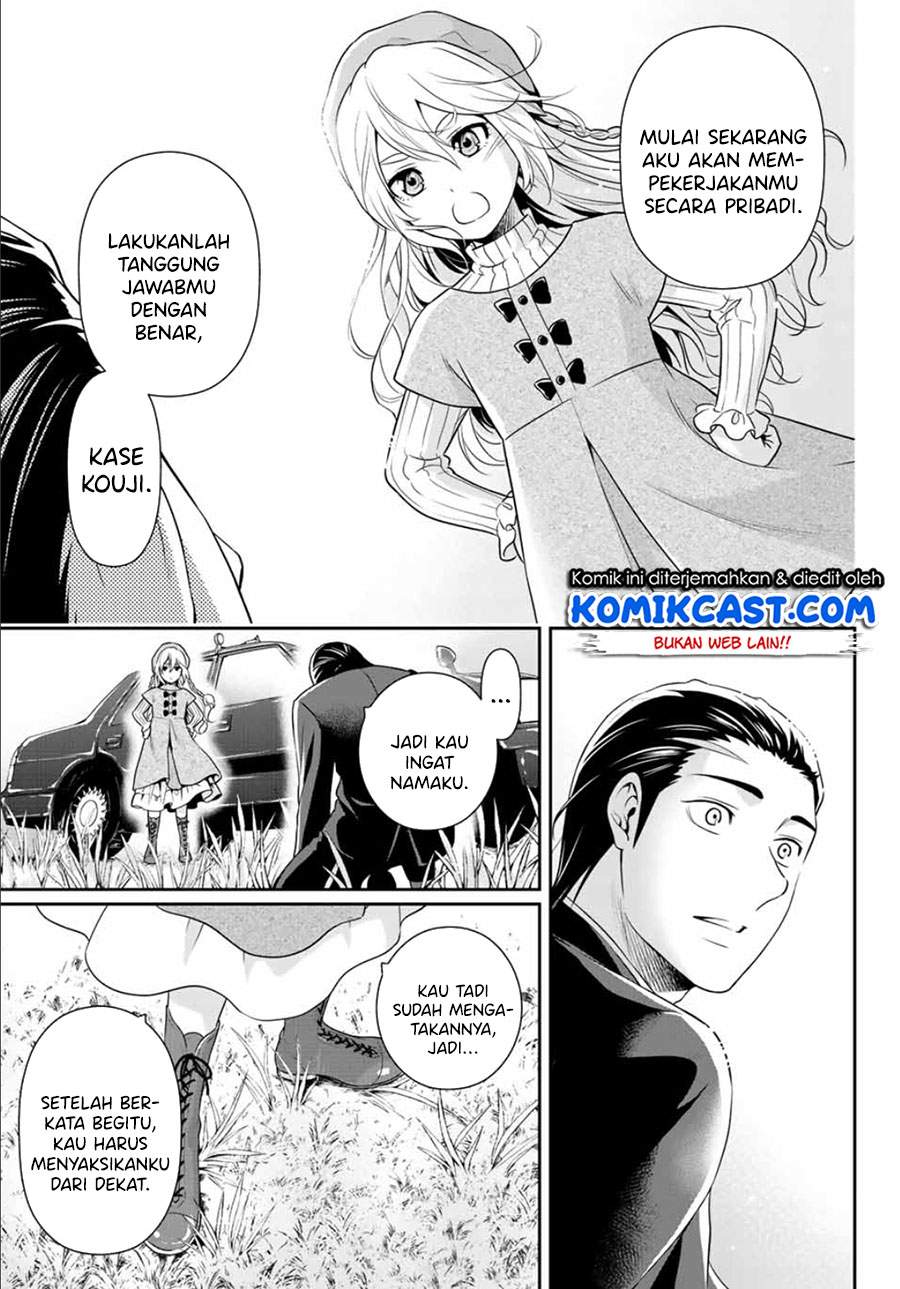 Gokumane! Chapter 00.1 Gambar 39