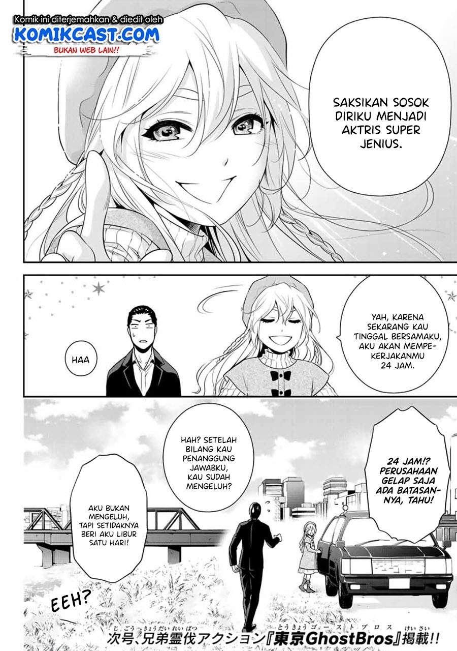 Gokumane! Chapter 00.1 Gambar 40