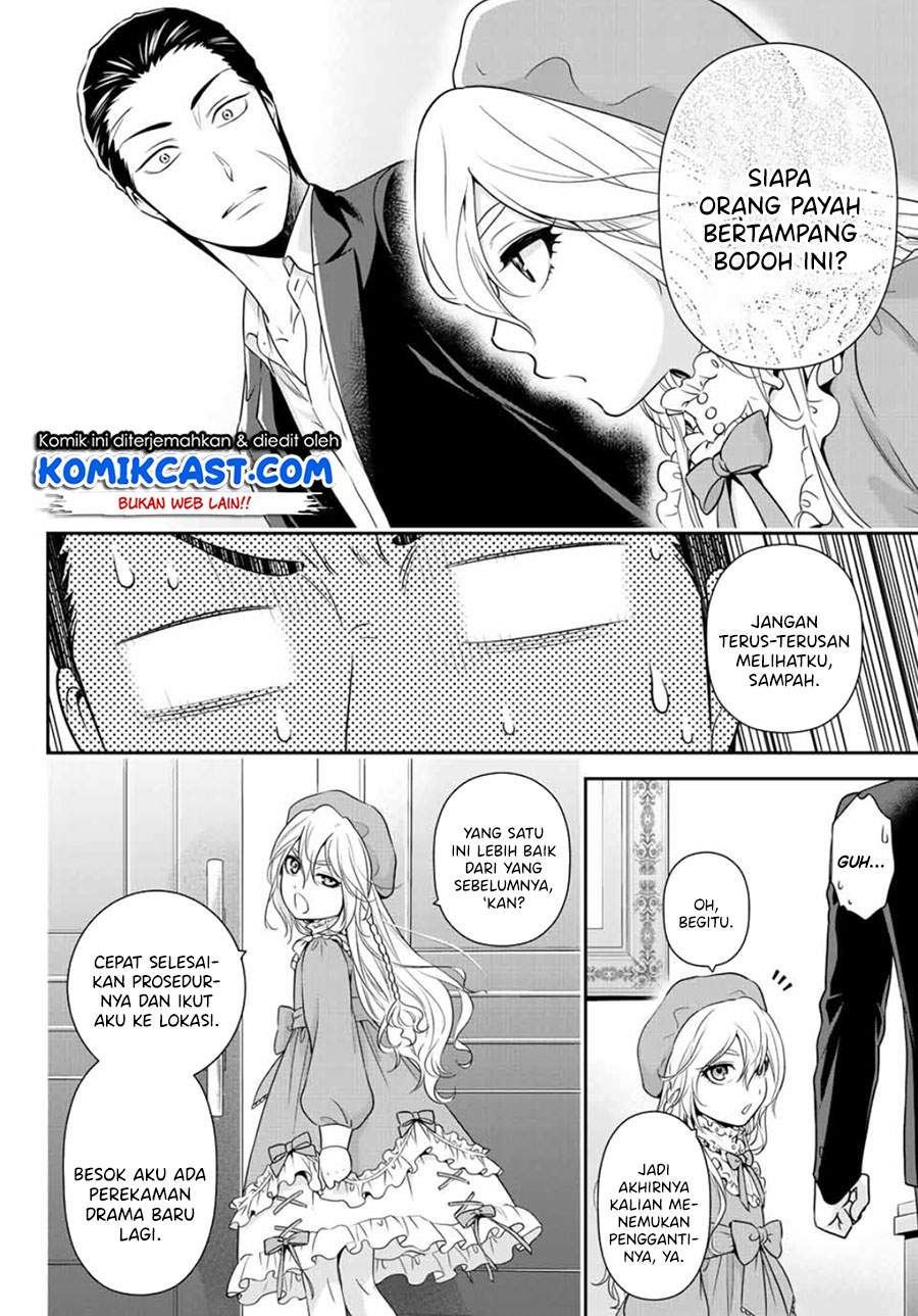 Gokumane! Chapter 00.1 Gambar 7