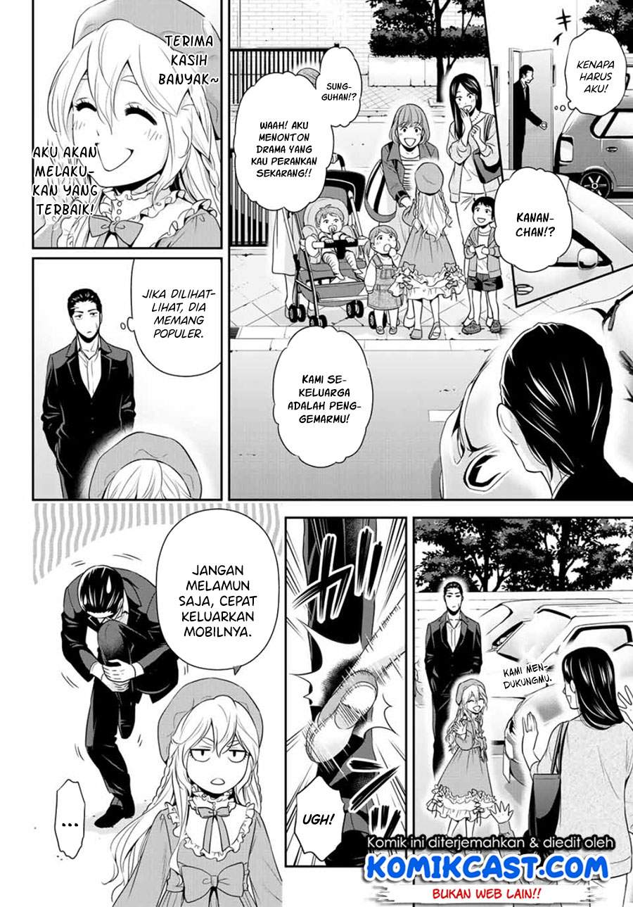 Gokumane! Chapter 00.1 Gambar 9