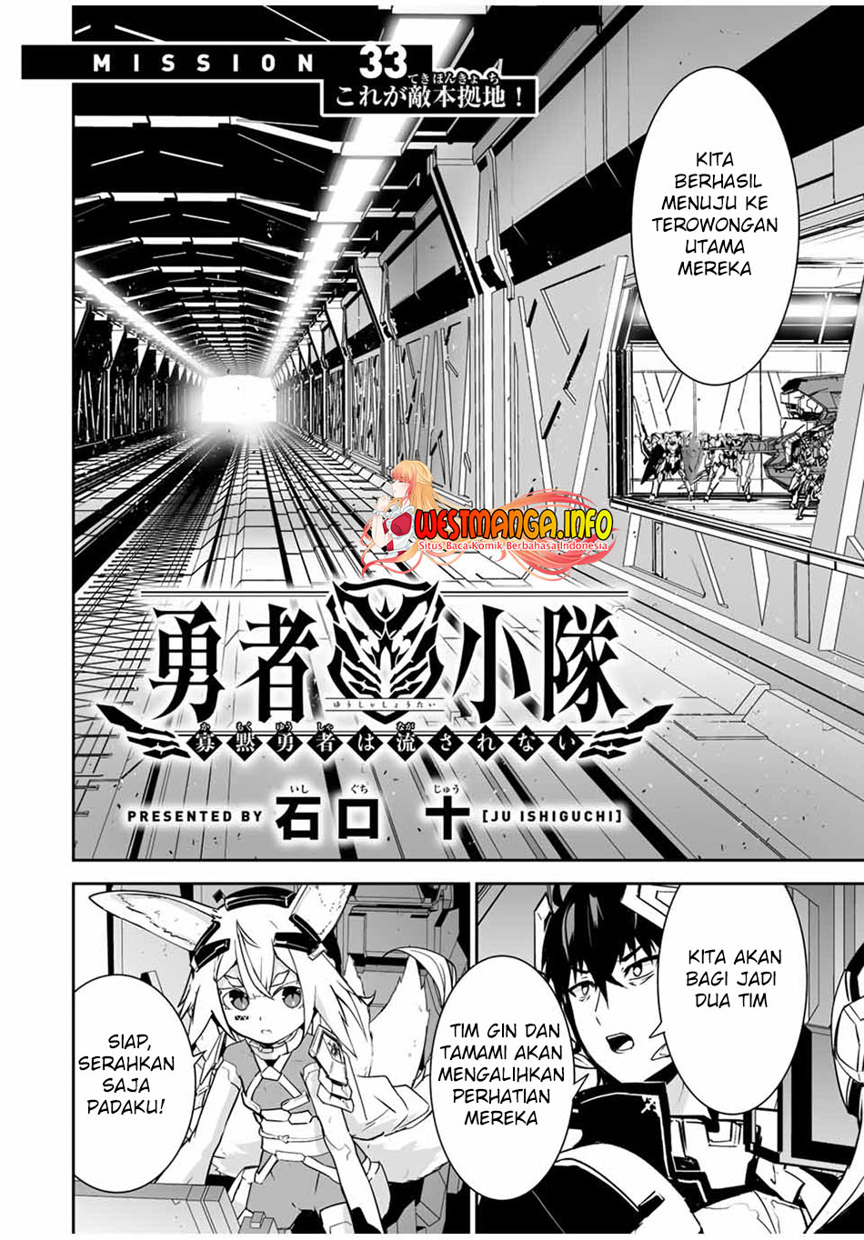 Yuusha Shoutai Kamoku Yuusha Wa Nagisa Renai Chapter 33 Gambar 4