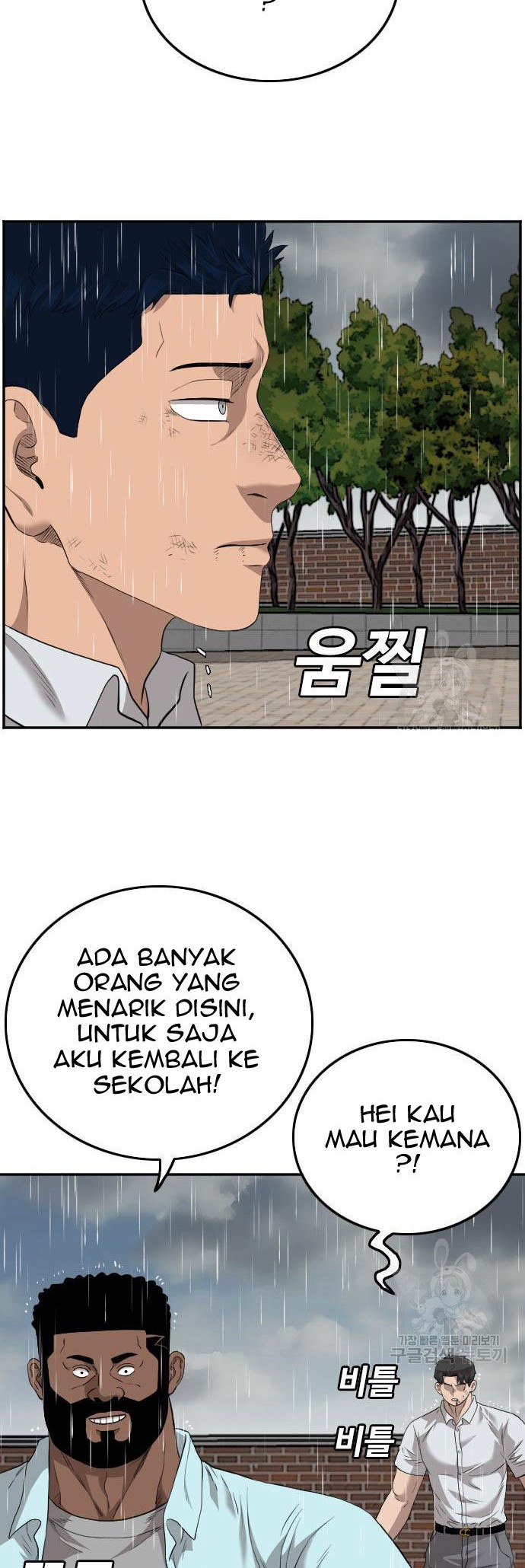 A Bad Person Chapter 112 Gambar 22