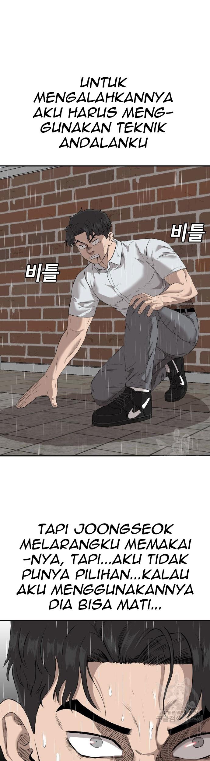 Baca Komik A Bad Person Chapter 112 Gambar 1