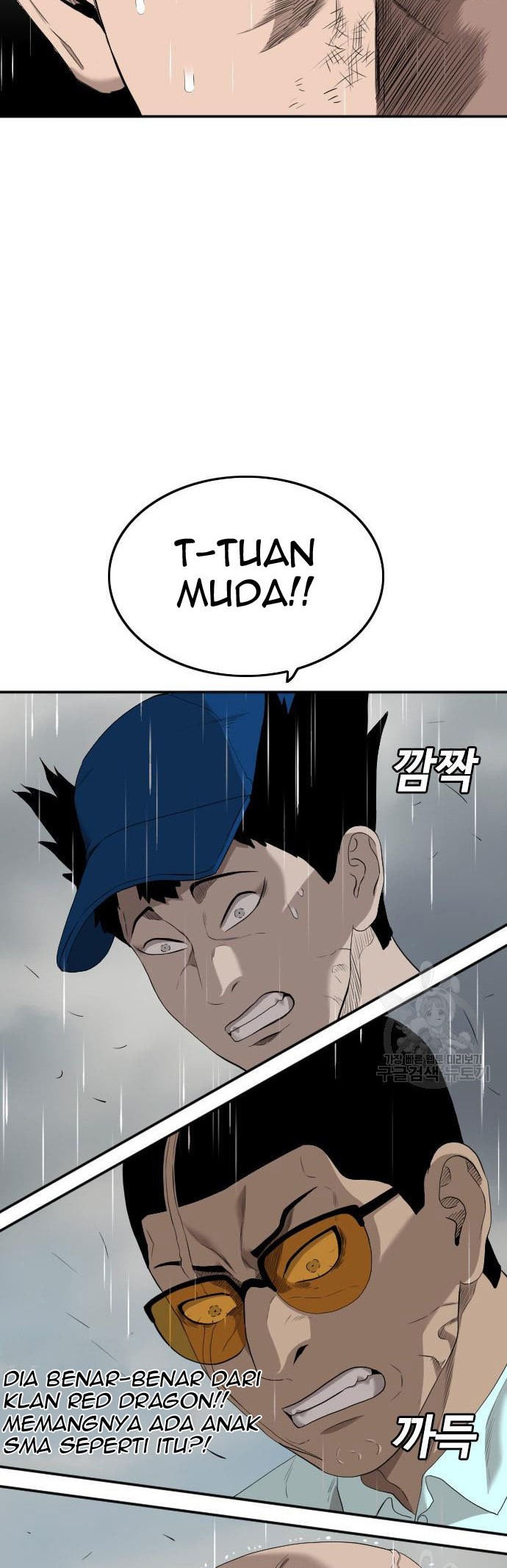 Baca Manhwa A Bad Person Chapter 112 Gambar 2