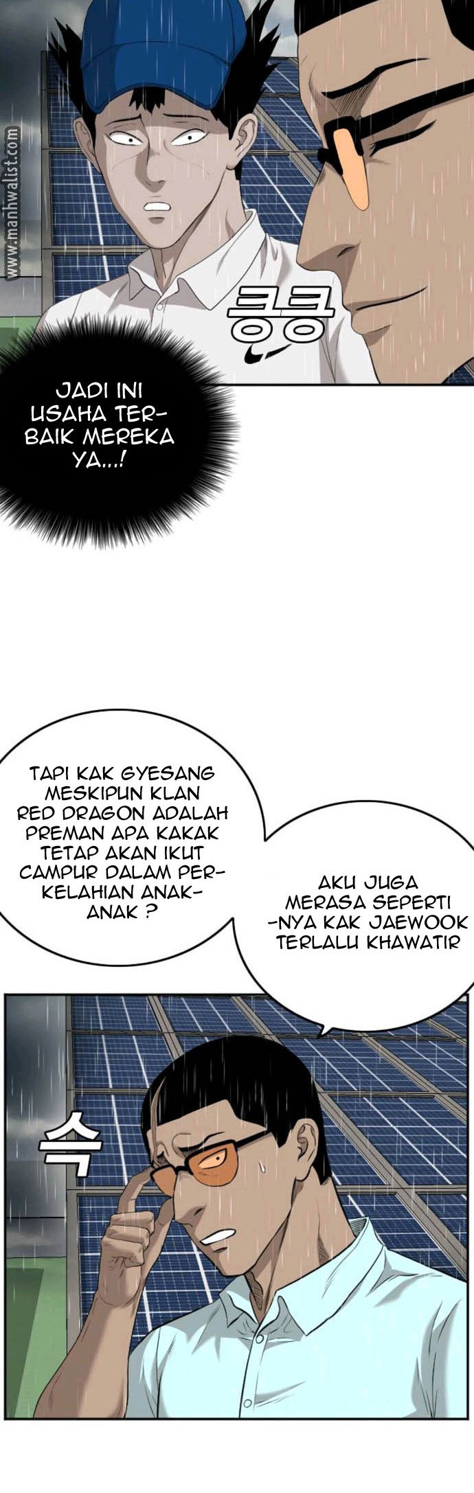 A Bad Person Chapter 111 Gambar 36