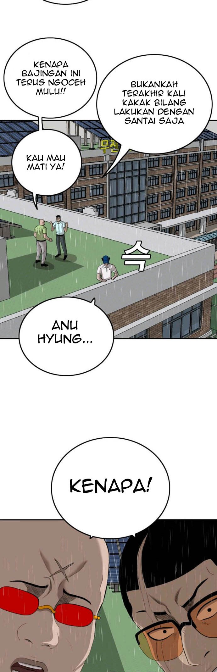 A Bad Person Chapter 111 Gambar 38