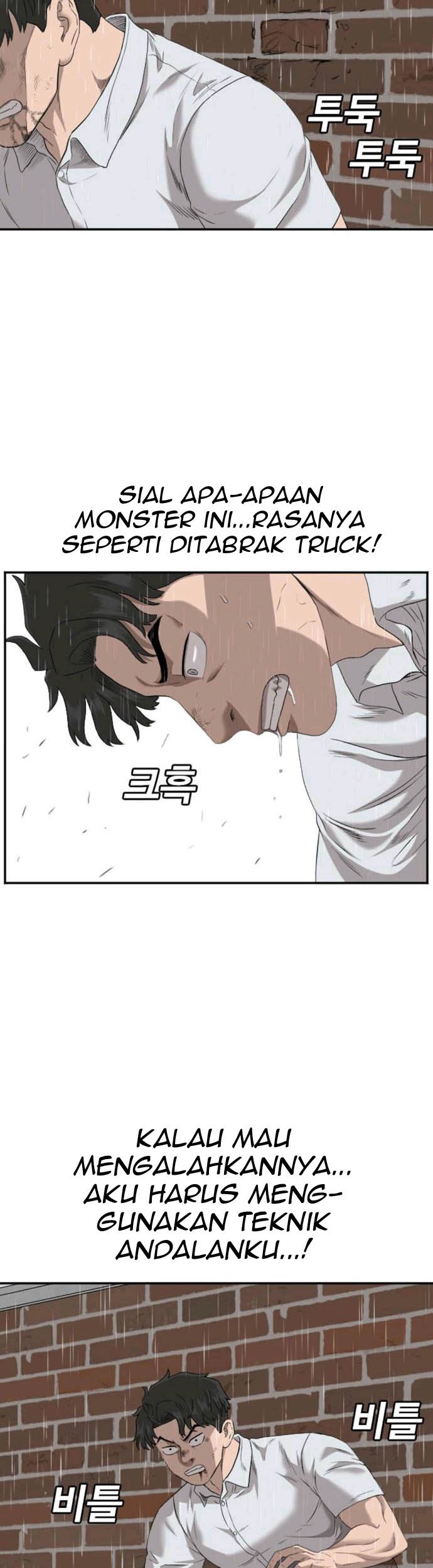 A Bad Person Chapter 111 Gambar 47